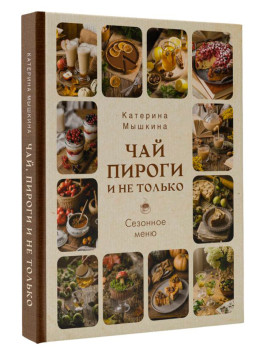 ���, ������ � �� ������: �������� ����