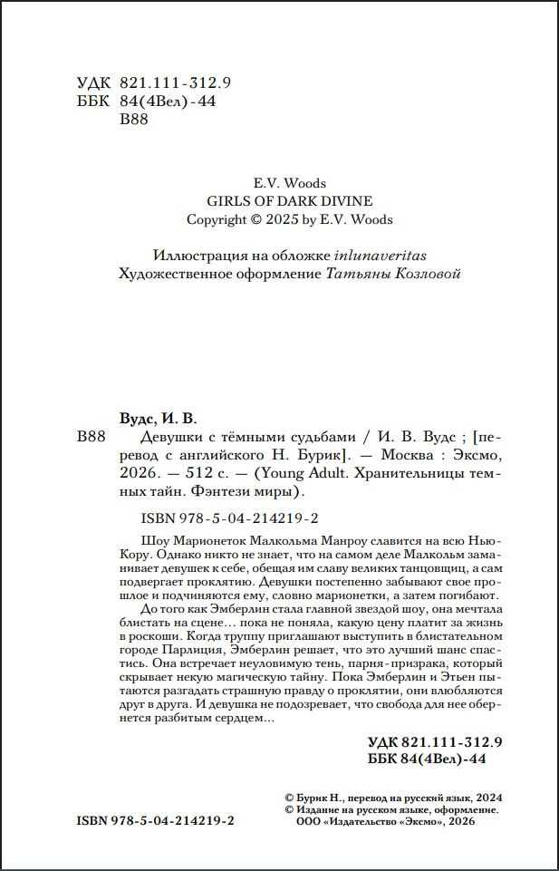 ������� � ������� ��������