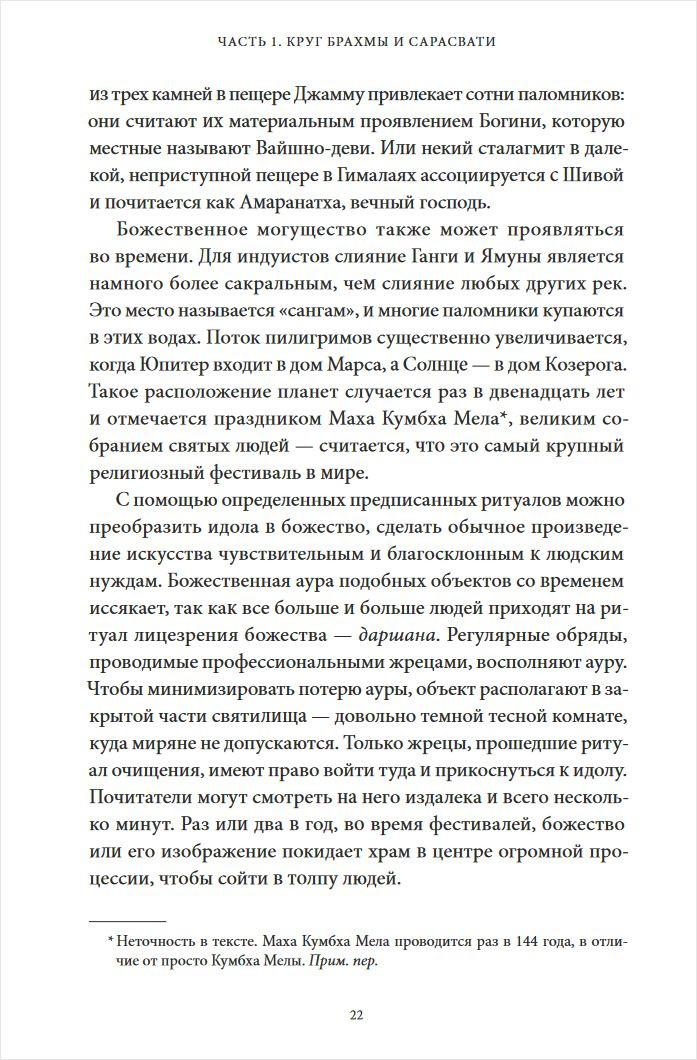 ��������� ����: �� ������ � ���� �� ��� � �����������