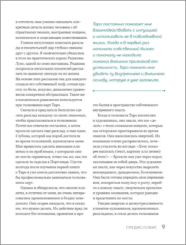 ���� �����: ����������, �������� � ��������� � ���������������� ����������� �� ������ ����