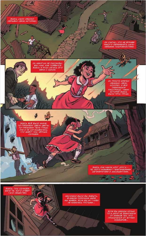 ������ Wolfenstein: �������