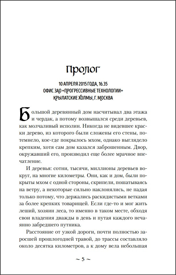 ��������� �����: ����������� ������ � ������ ����������� ����. ����� 12