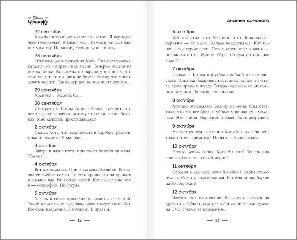 ������� ��������