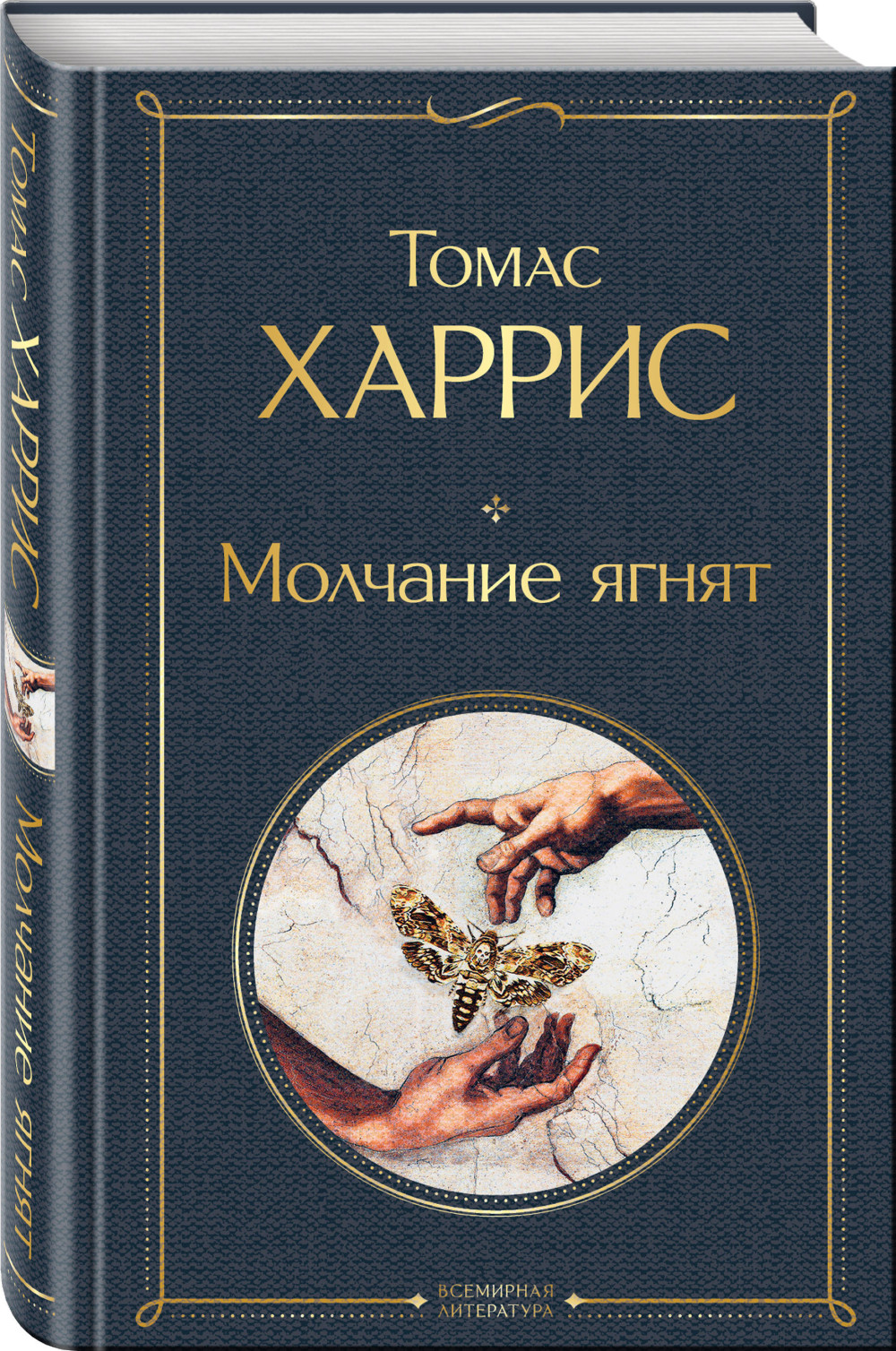 ����� �������� �����. ����� ������ + �������� Game Of Thrones ���� � ���� ������� ��������� 2-Pack