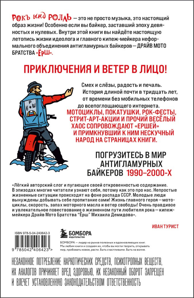 �������� ���� ��� �����: ����������� �������������� �������