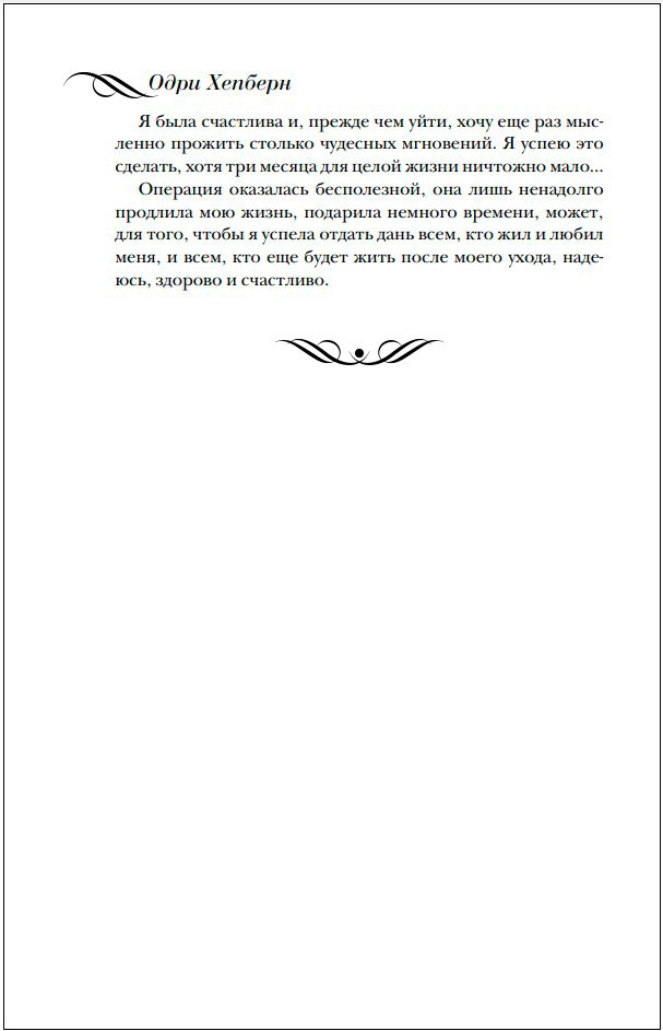 ���� �������: �����, ������������ �� �����