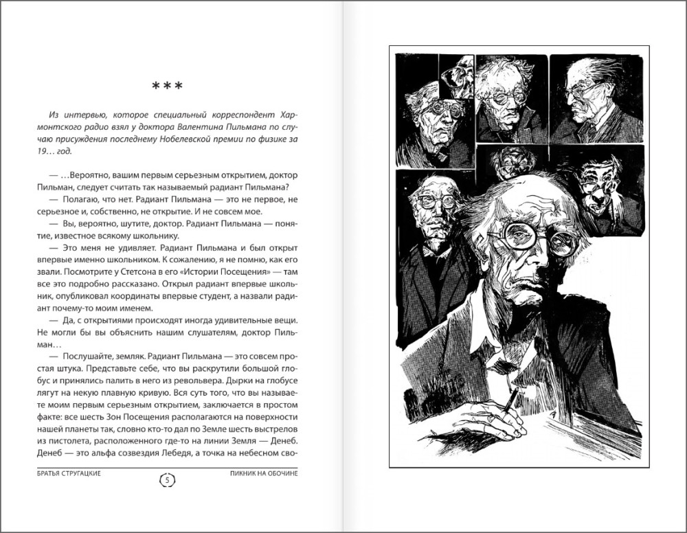 ������ �� �������: ������� ������� ������� ����������