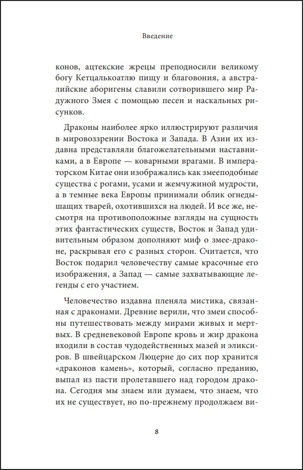 ���� � ��������