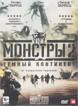  2:   (DVD)