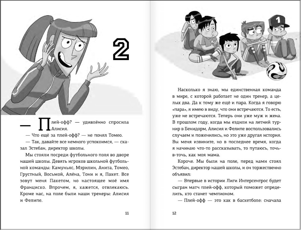 ���������-����������: ����� ���������� ��������