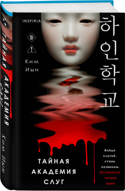 ������ �������� ����