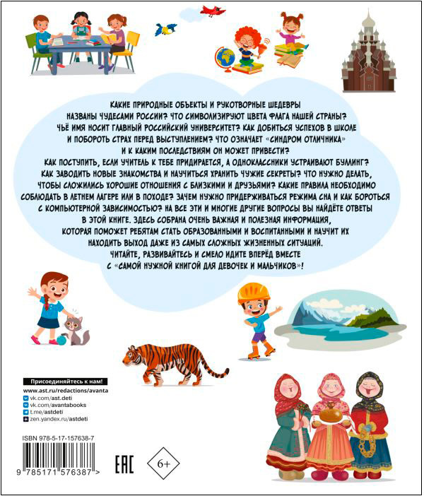 ����� ������ ����� ��� ������� � ���������