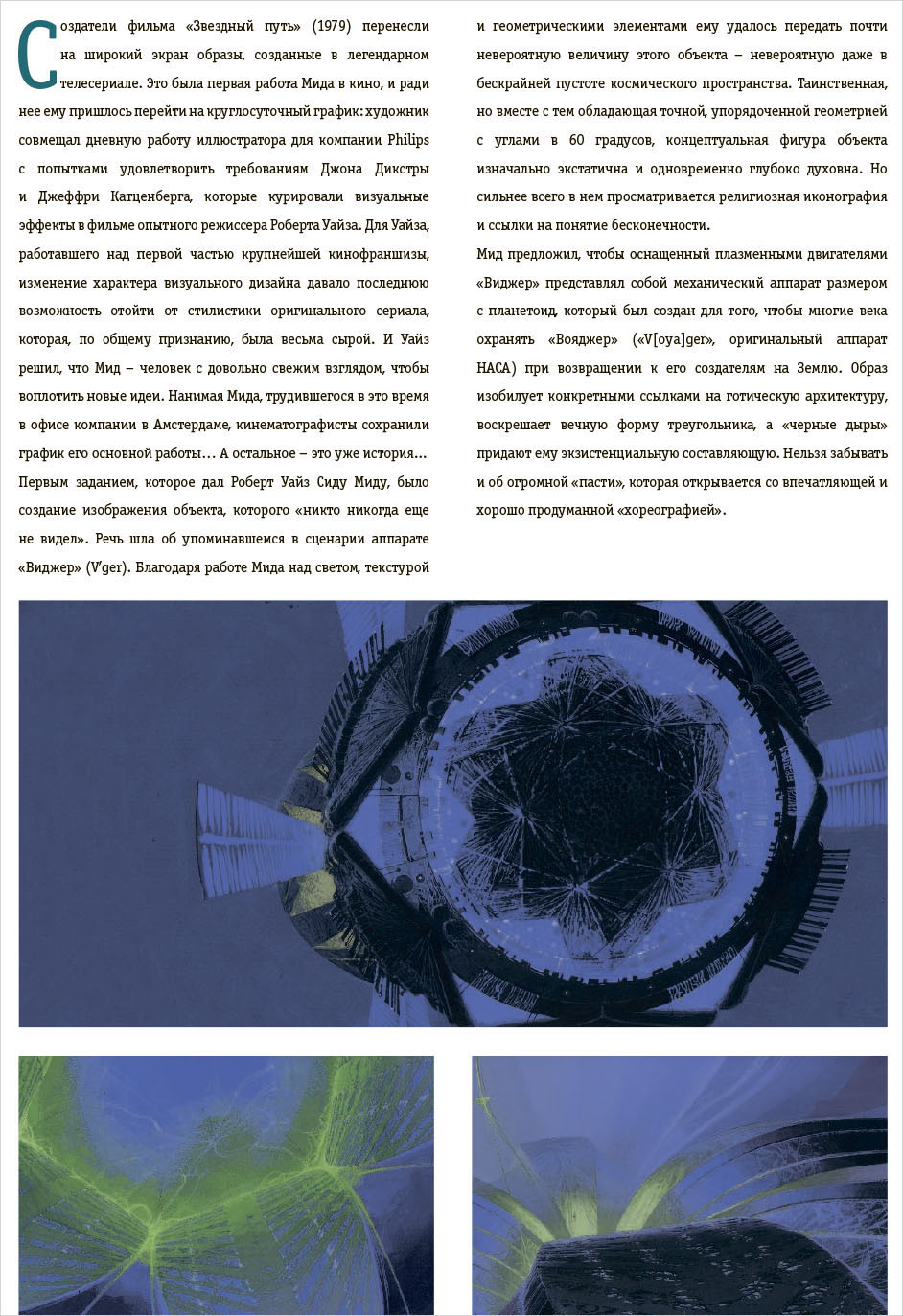 ��� ���: ��������� ������� ��������� � �� ���������� ���� �� ��������� �� ������ 2049�