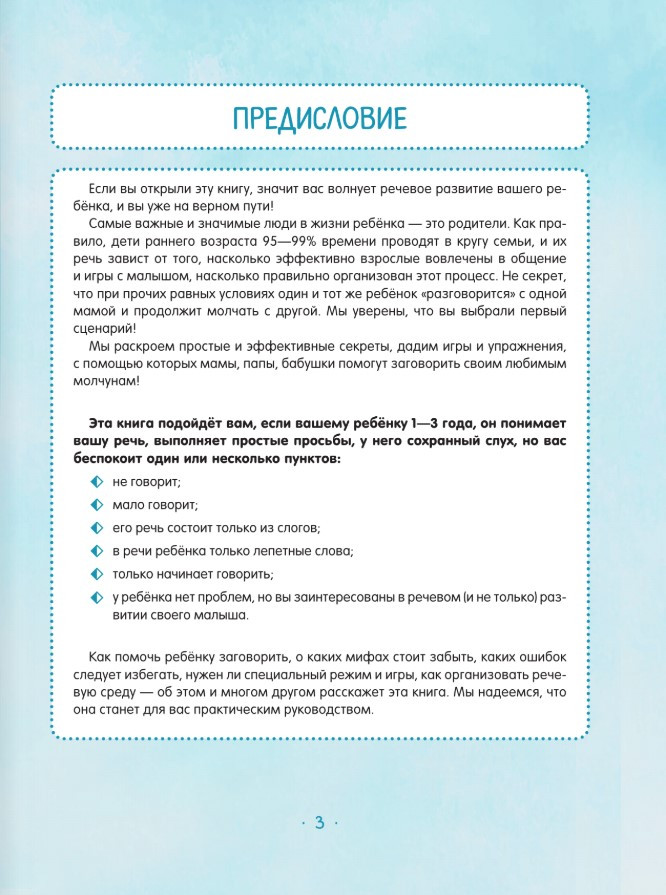 ������� ���������: ������ � �������� ����