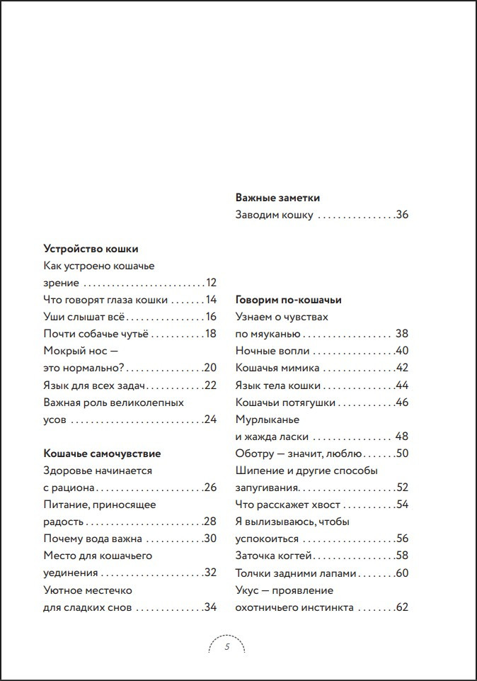 ���� ����� �����: �������� ���������� �� ���������� ������ ������� (������� �����������)