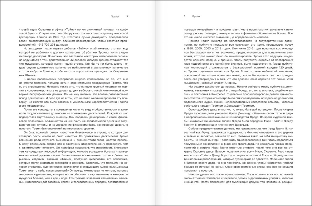 ������� ����� � ������� ���������: ��� ������� ������� ������