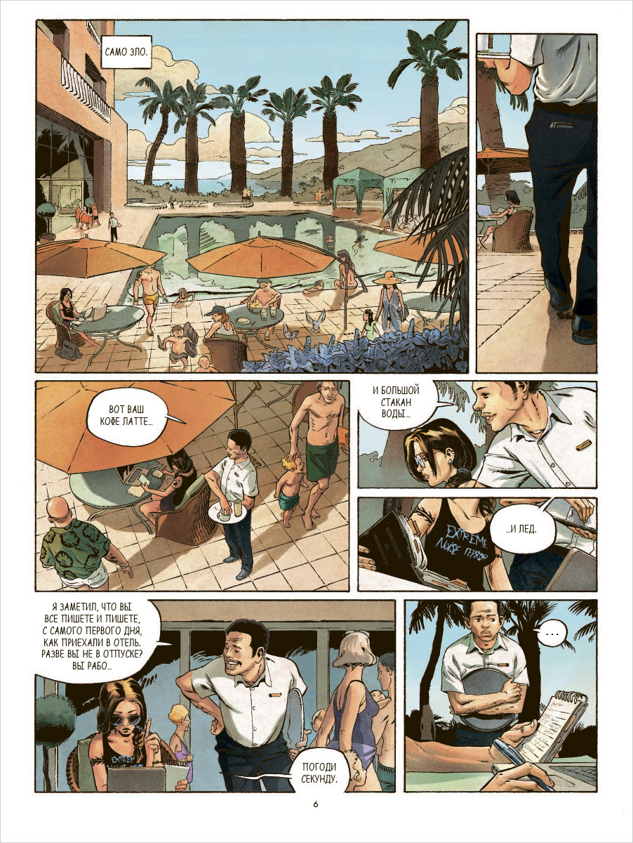 ������ ���������: �������, ������� ������ � �����