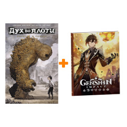    .    +  Genshin Impact   