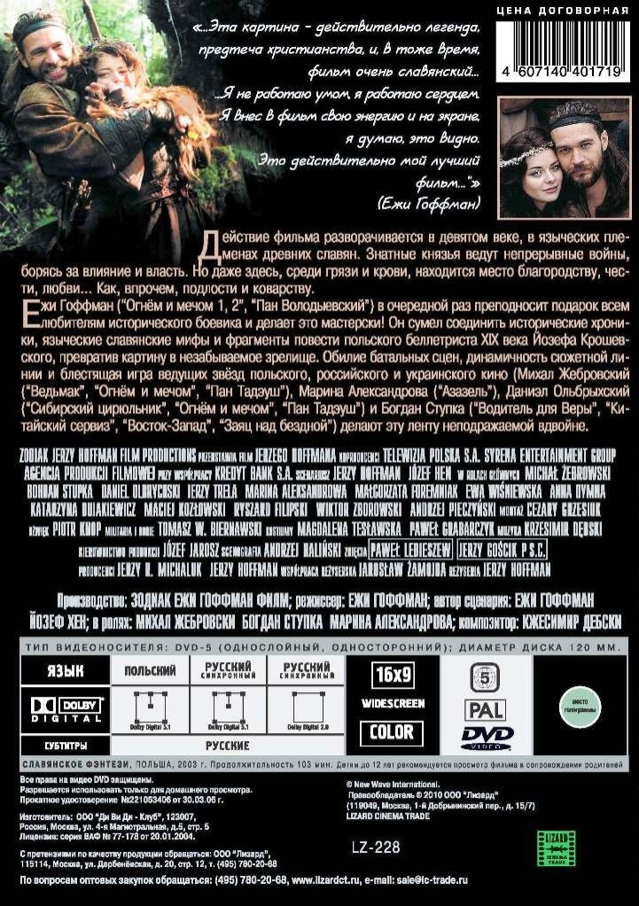 ��������� ��� ��������: ����� ������ ���� ����� / ������� (2 DVD)
