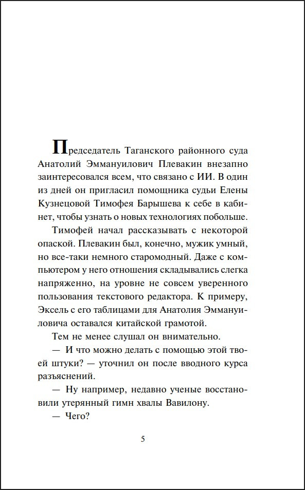 �������� ���