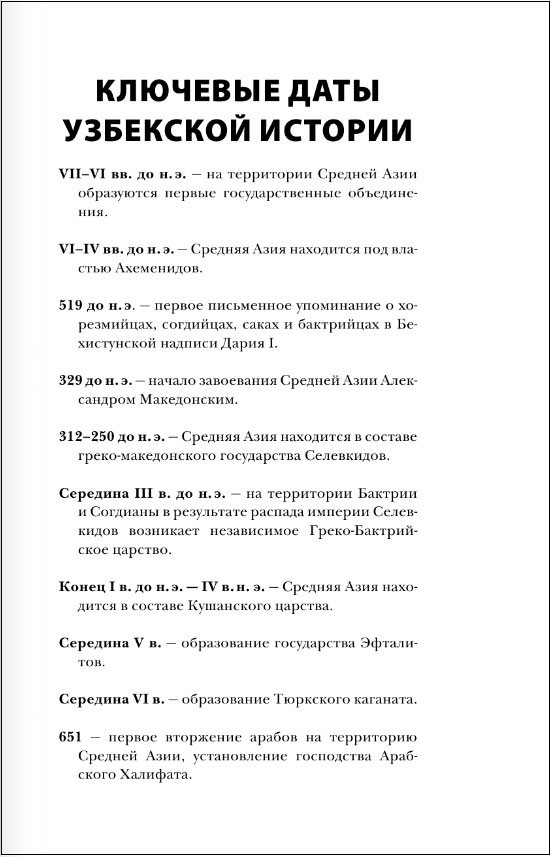 ����������: ������ �������