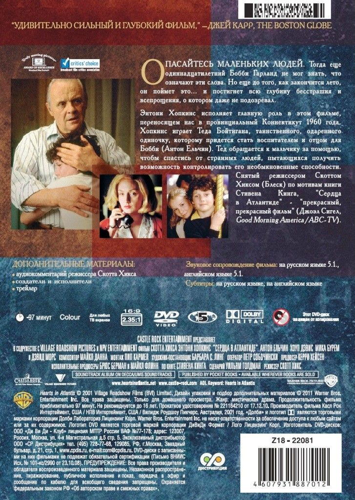 ������ �� ������ ������� �����: ������ � ��������� / �������� �������� �������� (2 DVD)