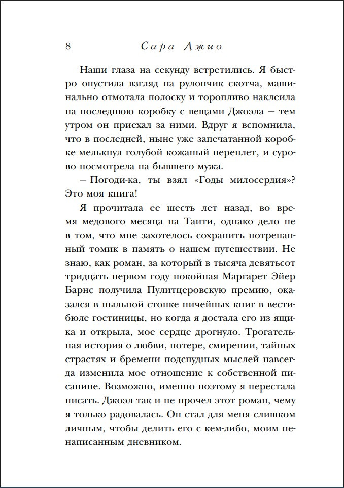 ������ � �����