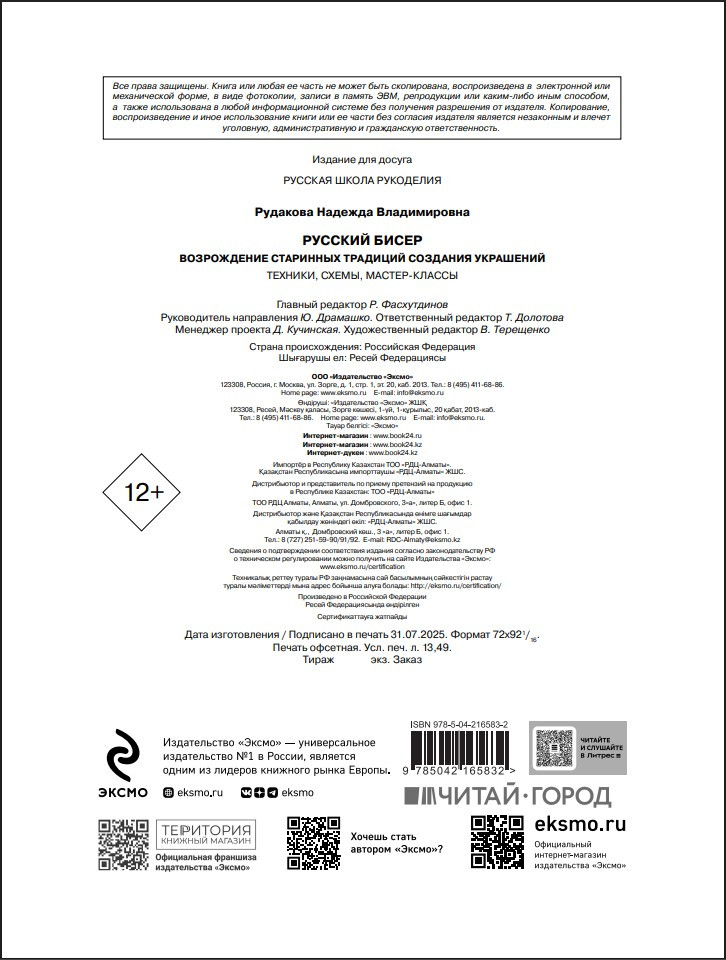 ������� �����: ����������� ��������� �������� �������� ��������� � �������, �����, ������-������