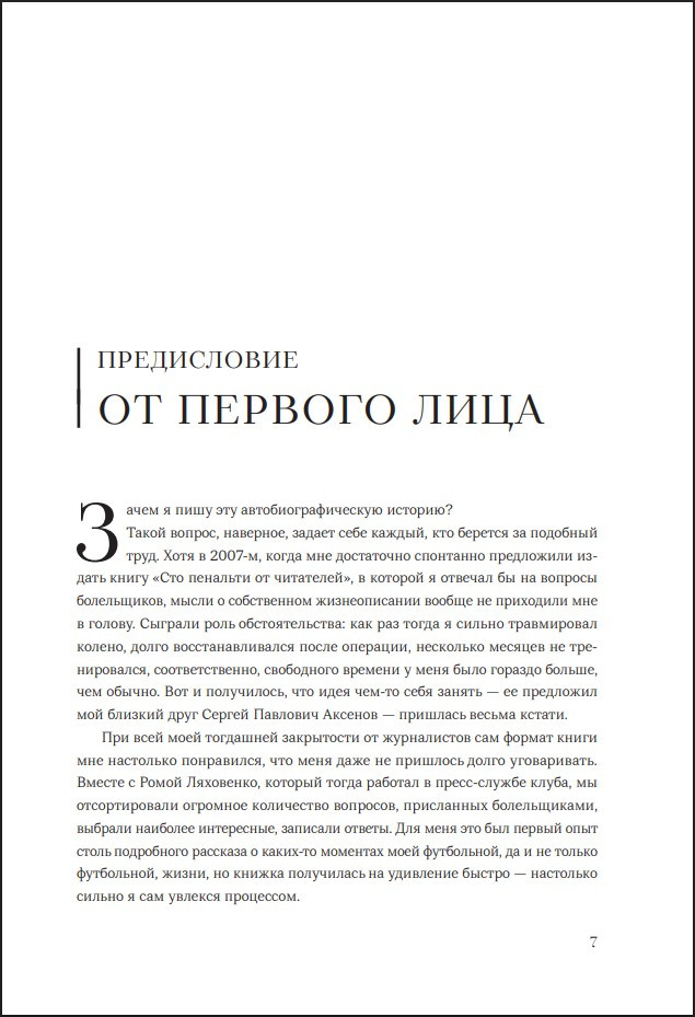 ����� ��������: ������������� ������ ���������� ���������� � ������� �������� �������