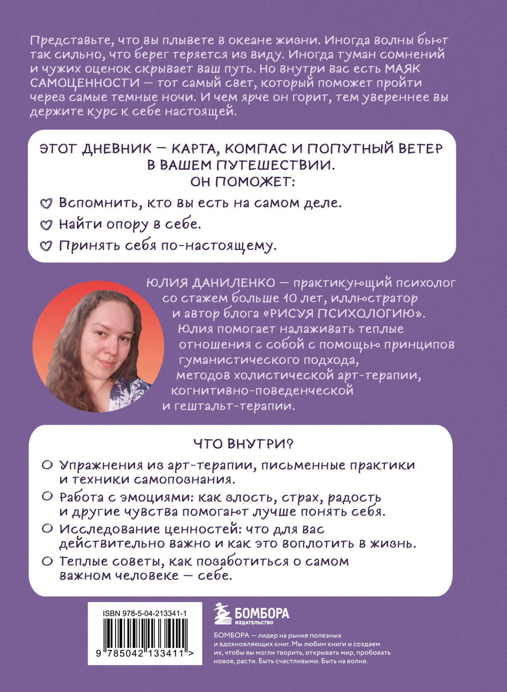 ���� ���� ����: ������� ������������ � ��� ��������� ���������� ����, ������� �� ������ ���� � �����