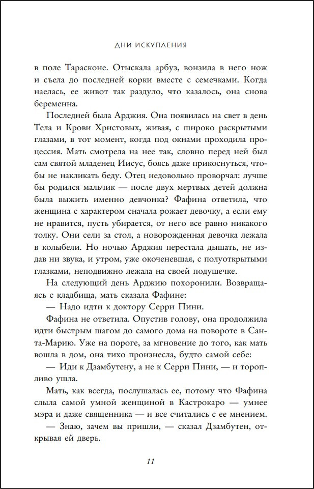 ��� ����������