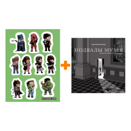 ����� ������ ������� �����. ��������� �������� ������ ��������. ����-������ ����� + ��������� This is Love