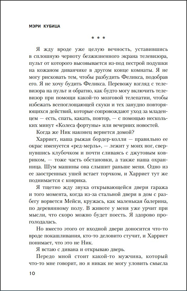 ���� ��������� ����