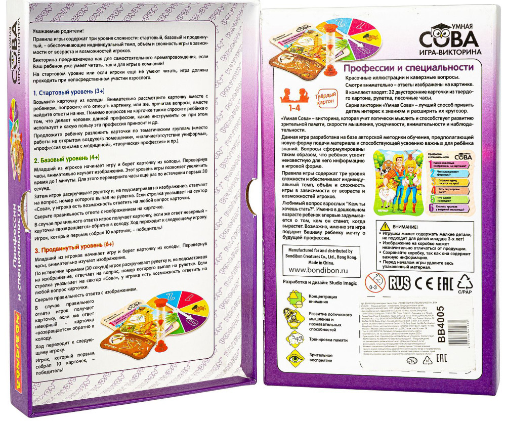 ���������� ����-��������� ����� ����: ��������� � �������������