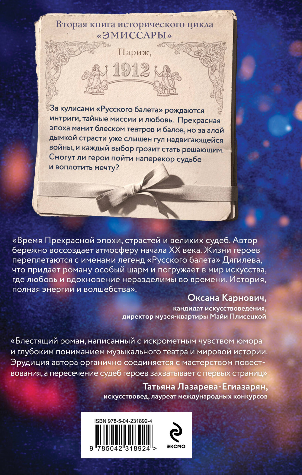 ��������: ���������� �����