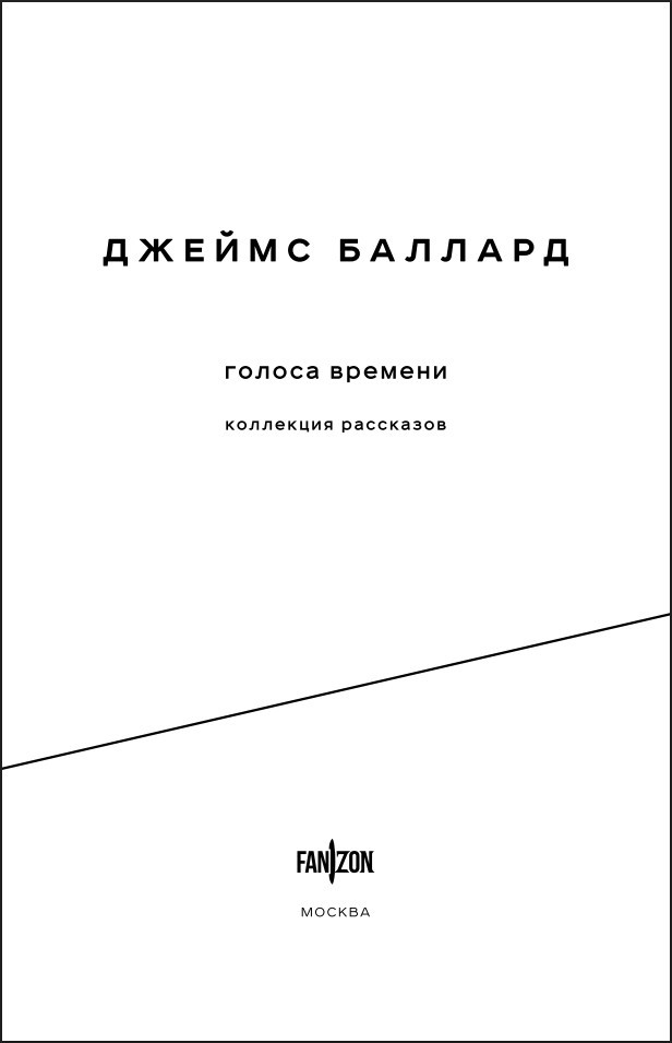 ������ �������. ������ �������� ���������