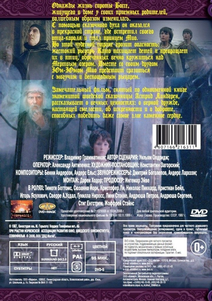   / ,   (2 DVD)