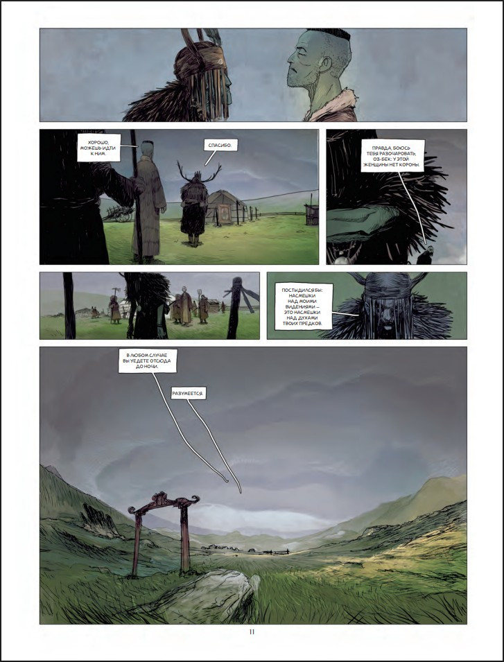 ������ ��������: �� ������ ����������