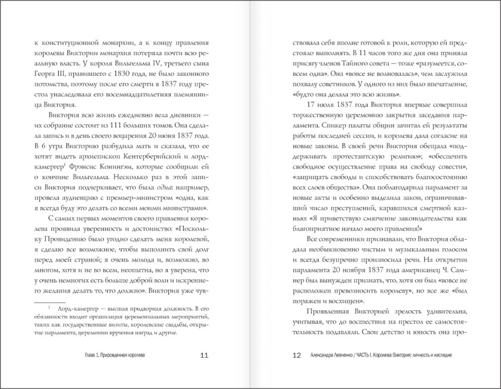 ��������: ������ ���������� ��������