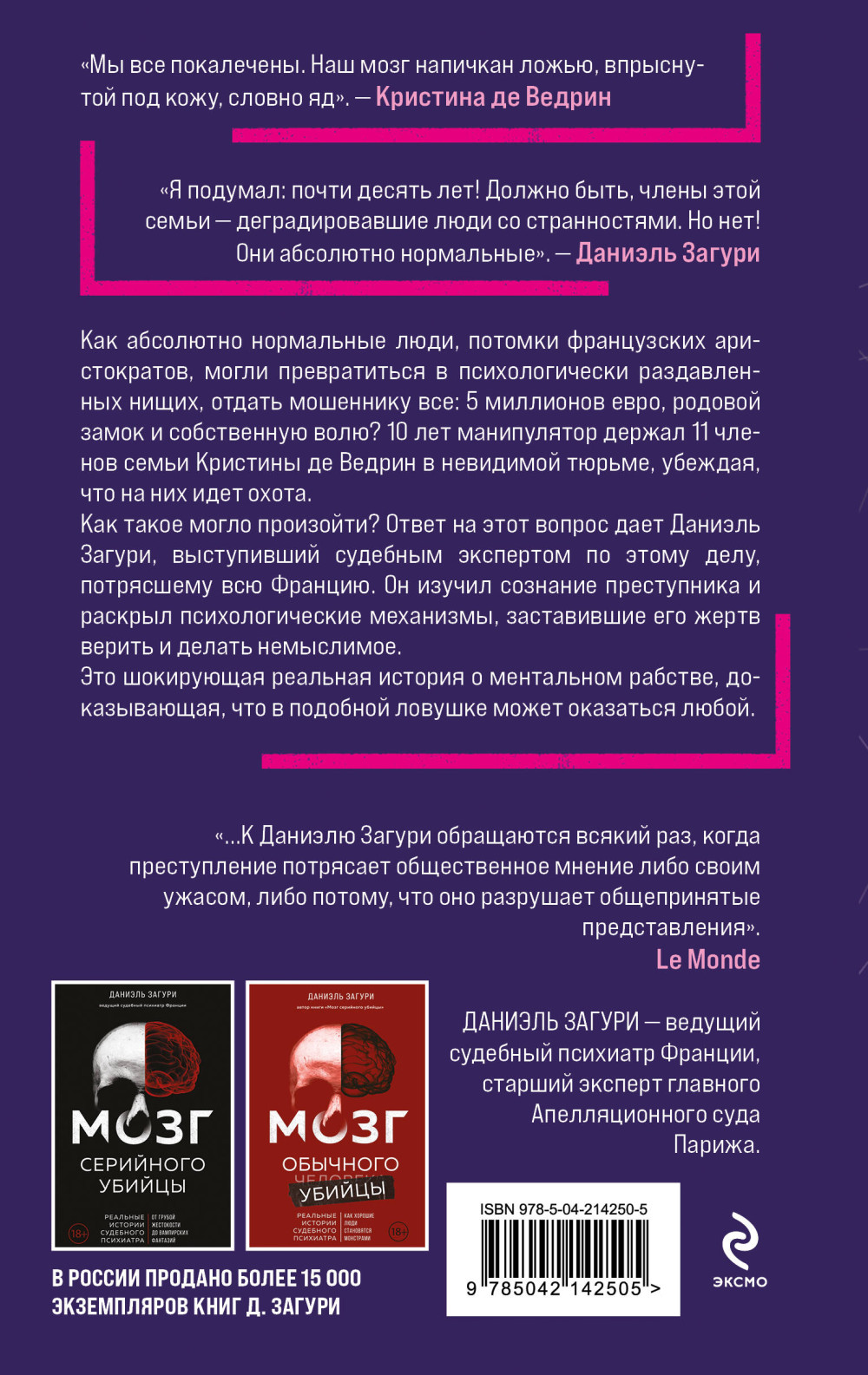 ���� ������: ��� ���� ������������ ��������� � �����