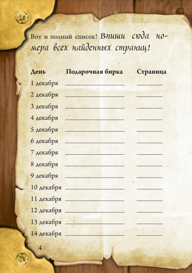 ��������� ���� �����: �����-������