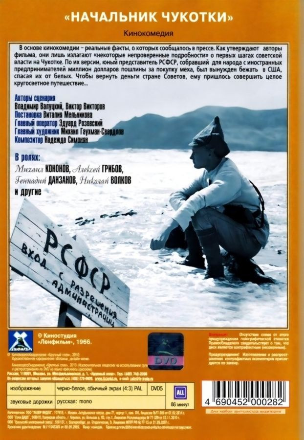 ��������� ������� (DVD)