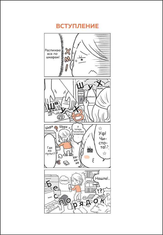 �� ����� � ����: ��� �������� ������� � ���� �� 4 ����