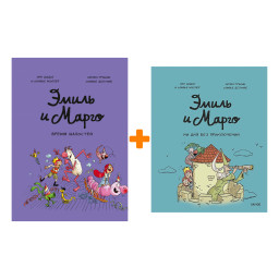 �������� �������� ����� � �����: ����� ��������! + �� ��� ��� �����������!