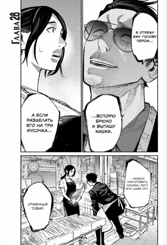 ����� ���� �����������. ��� 4