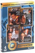    : .  1 (4DVD)