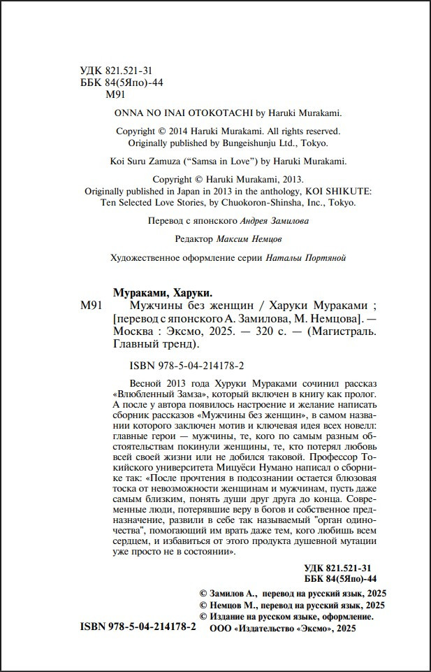 ������� ��� ������ (����� ����������. ������� �����)