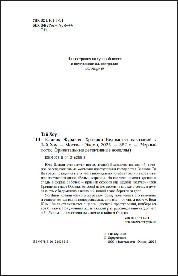 ������ �������: ������� ��������� ���������