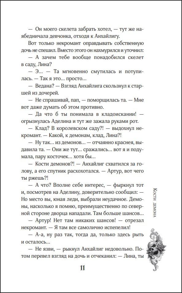 ��������� ����������: ��� ������ � ����� ������. ����� 1