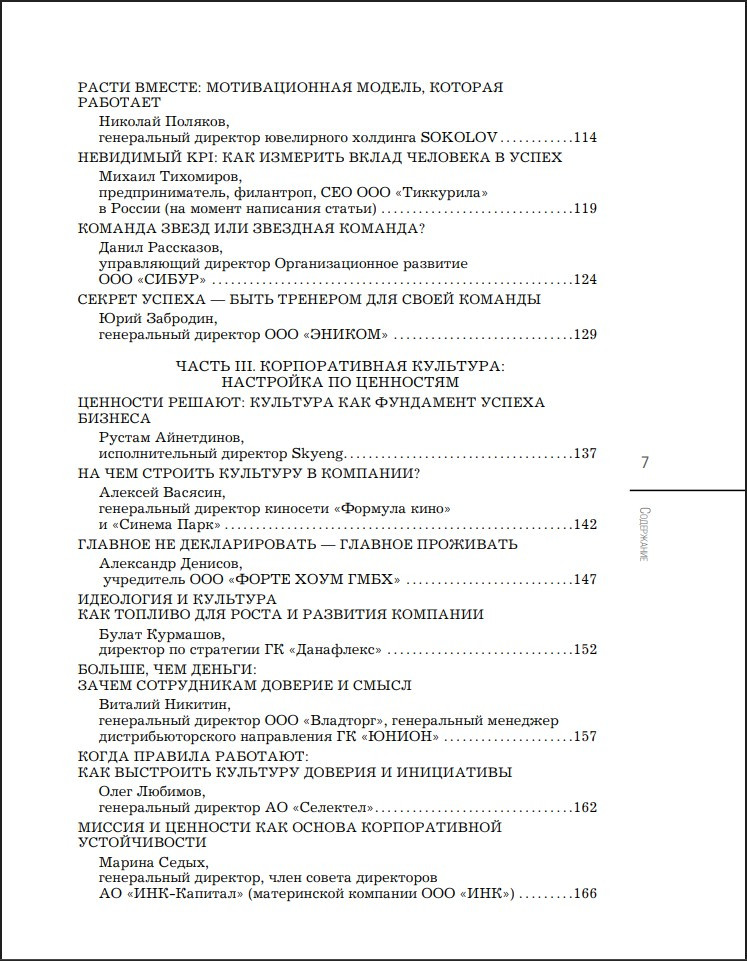 ������ �� 2.0: � ������������� �������, ���������� �������, ��������� ������ ���� � ���� ������� � ������� ��������